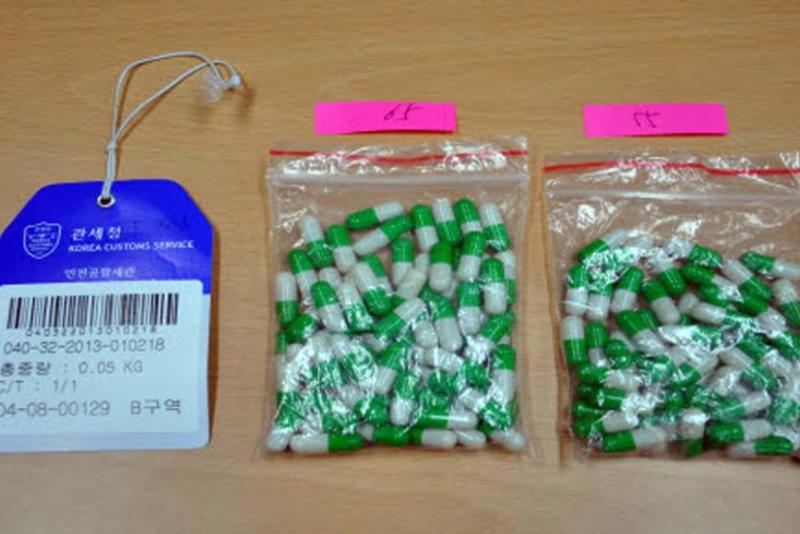 South Korea discovers smuggled human flesh pills - UPI.com