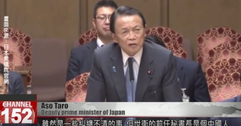 Japanese VP: The WHO Should be Renamed the ‘Chinese Health Organization’ – Summit News