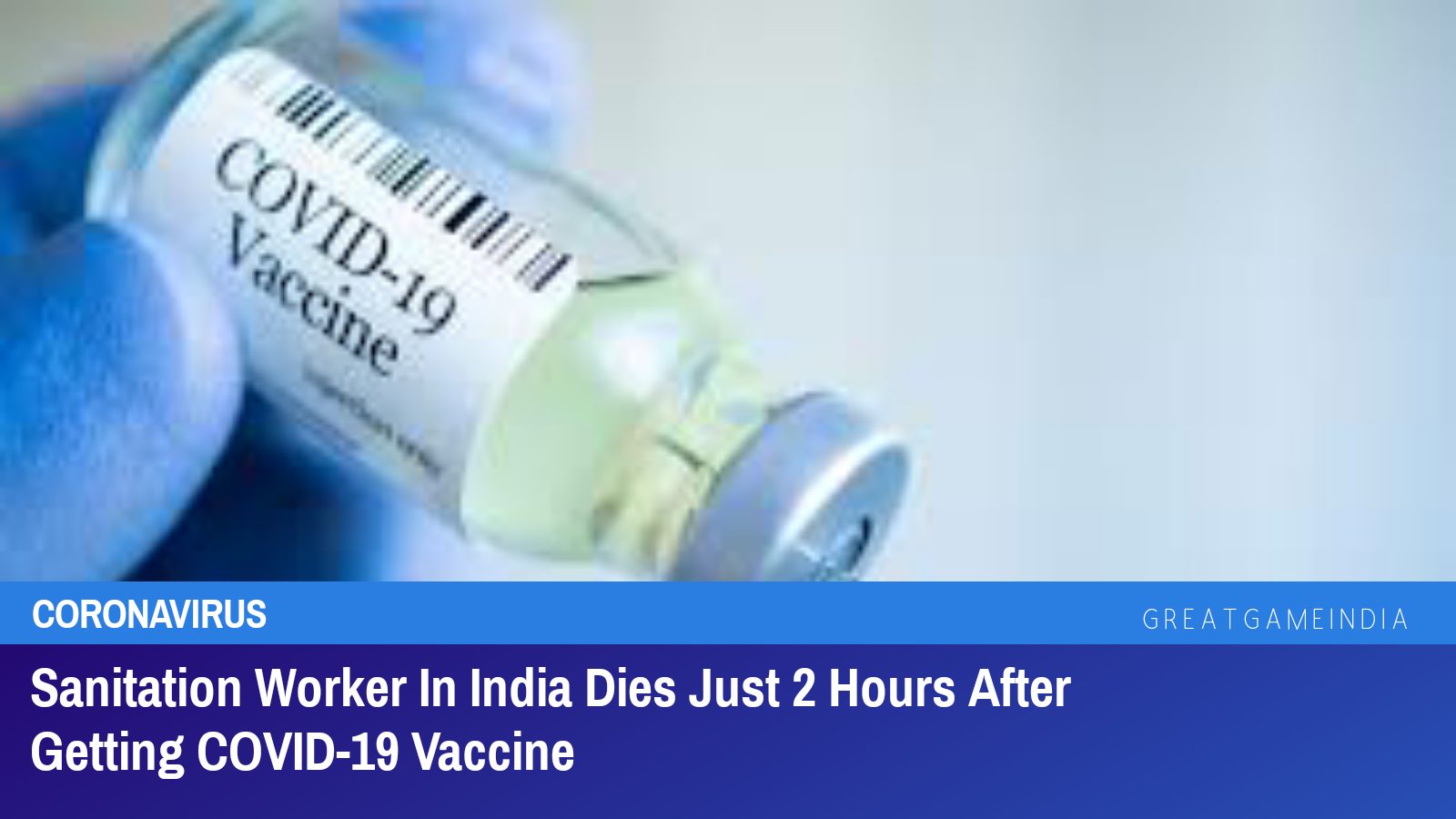 Sanitation Worker In India Dies Just 2 Hours After Getting COVID-19 Vaccine | GreatGameIndia