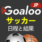 Goaloojp.com - ライブ スコア、サッカー結果と日程、順位